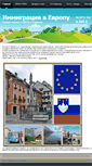 Mobile Screenshot of gotoeu.ru