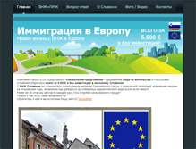 Tablet Screenshot of gotoeu.ru